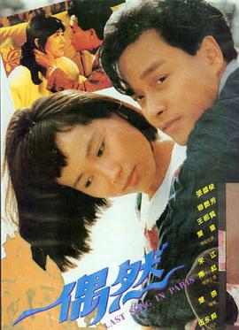 逆光回声午夜影院免费观看悬疑电影