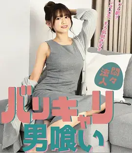 深夜便利店午夜短剧免费观看